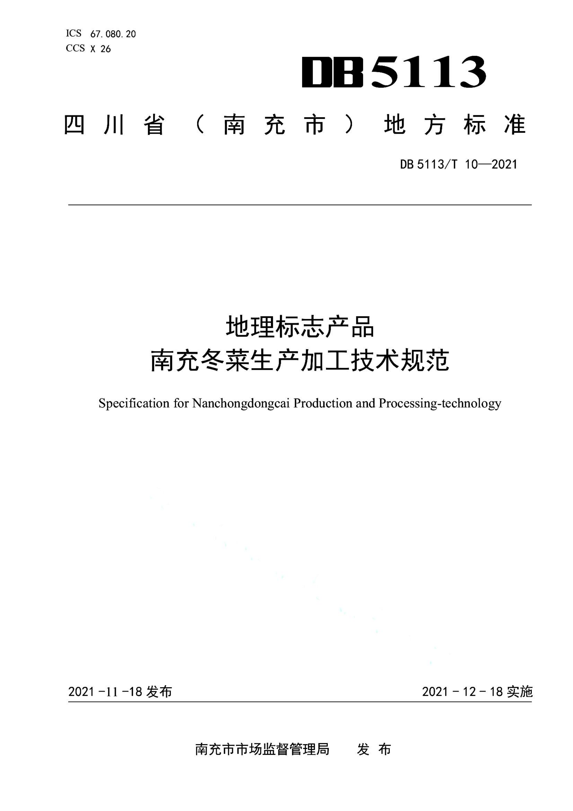 资源详情图
